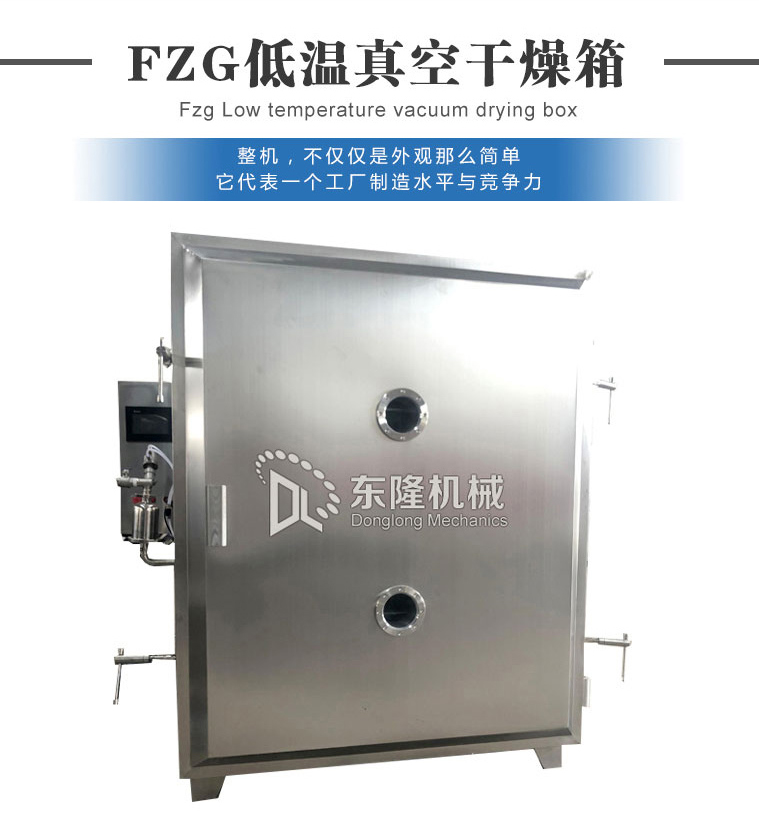 熱風(fēng)循環(huán)烘箱國家標準及其操作規程